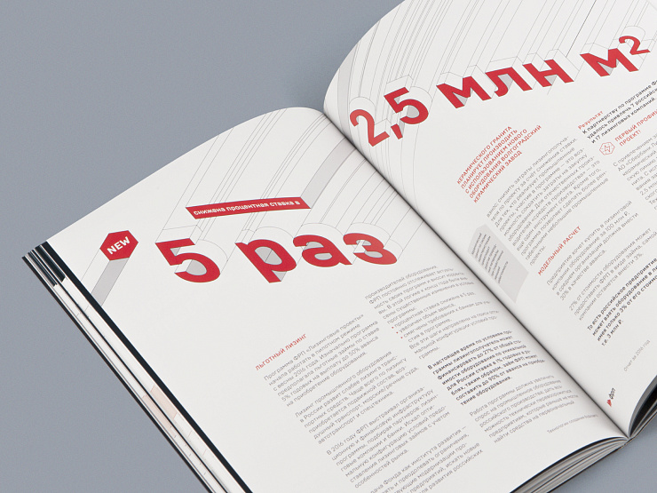 Brochure and Annual Report for FRP - Портфолио Depot