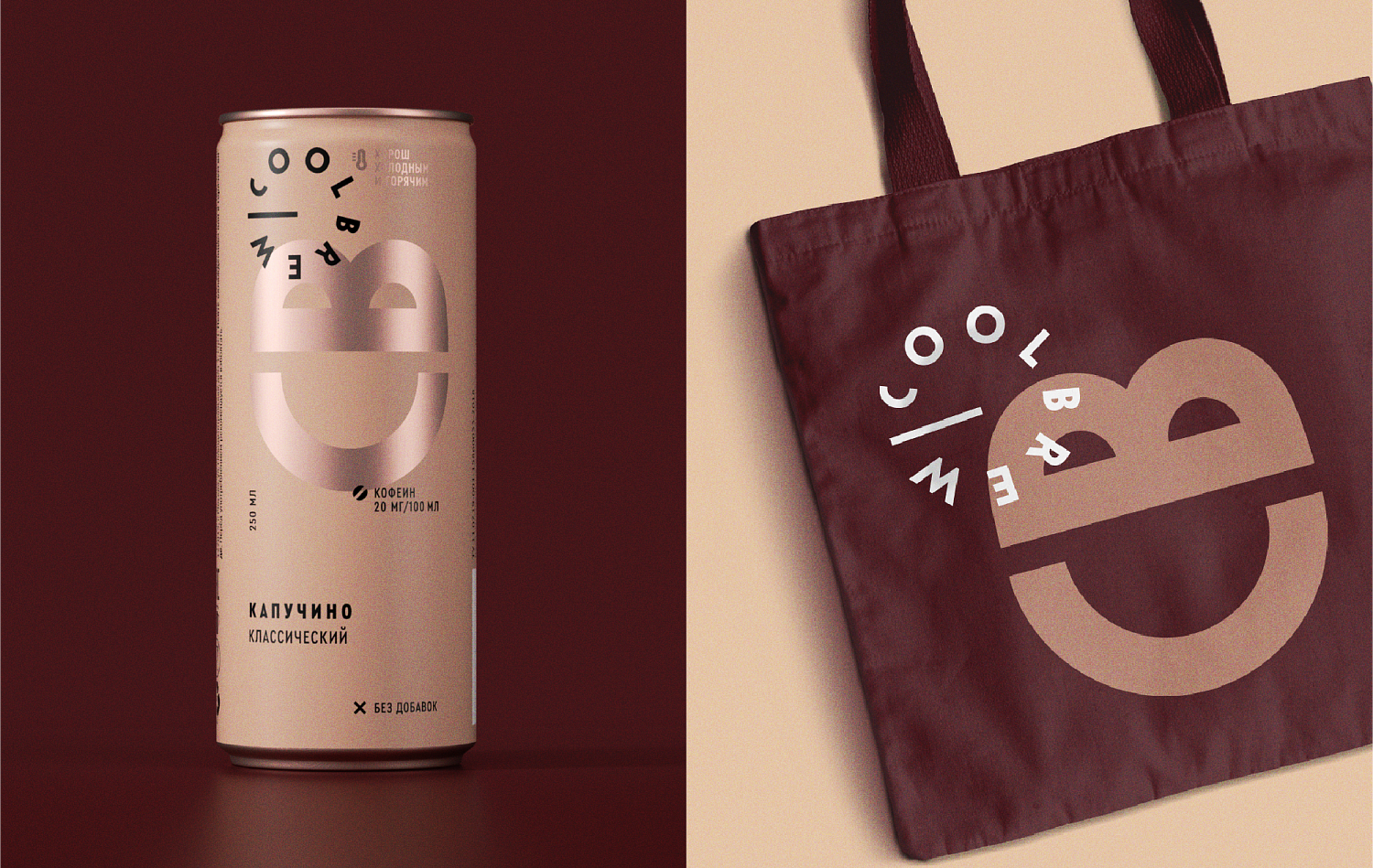 COOLBREW - Портфолио Depot