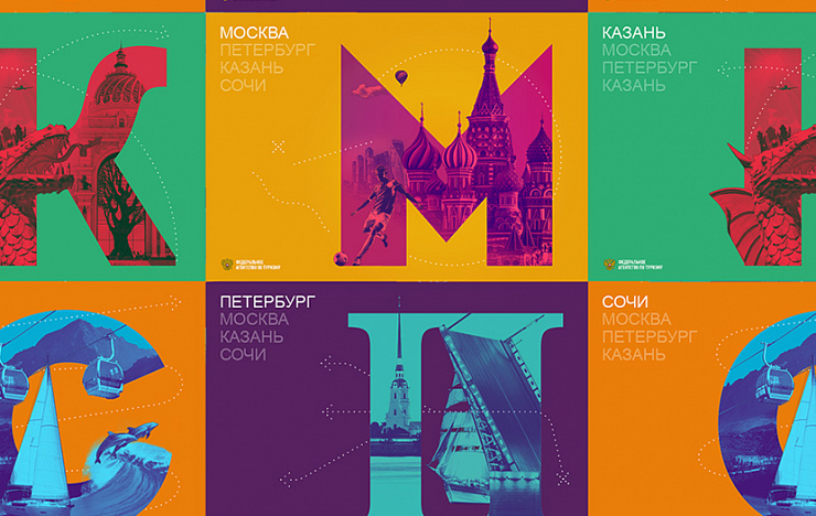 Confederation Cup - Портфолио Depot