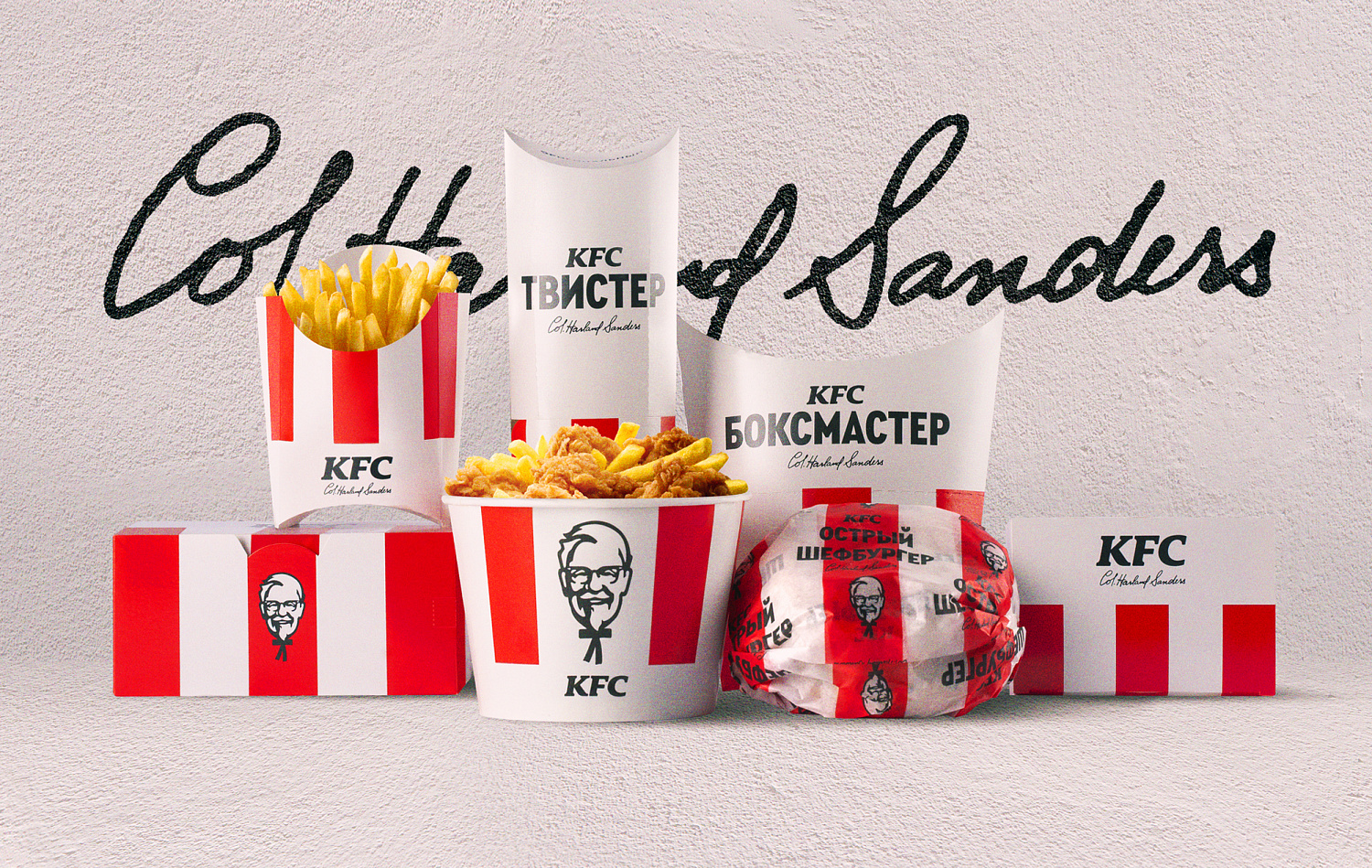 KFC rebranding in Russia - Портфолио Depot