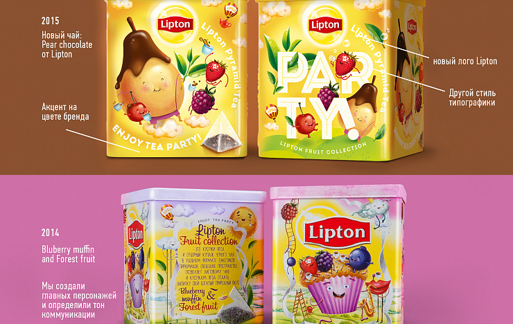 Lipton Pear & Chocolate - Портфолио Depot
