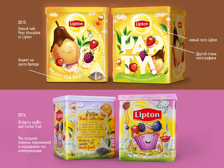 Lipton Pear & Chocolate - Портфолио Depot