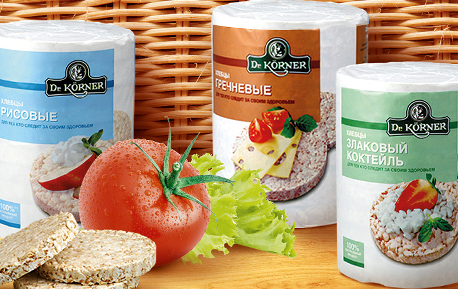 Dr. Körner - Портфолио Depot