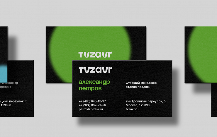 tvzavr - Портфолио Depot