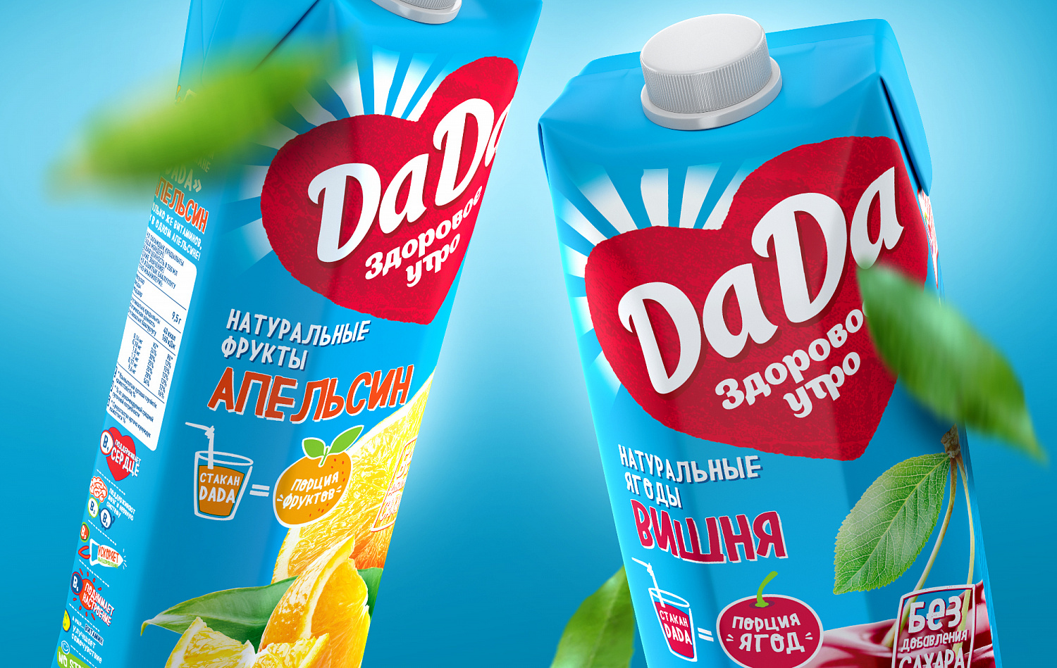 DaDa - Портфолио Depot