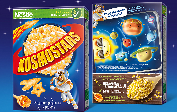 Kosmostars - Портфолио Depot