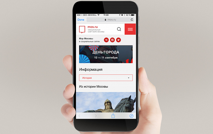 Moscow Identity - Портфолио Depot
