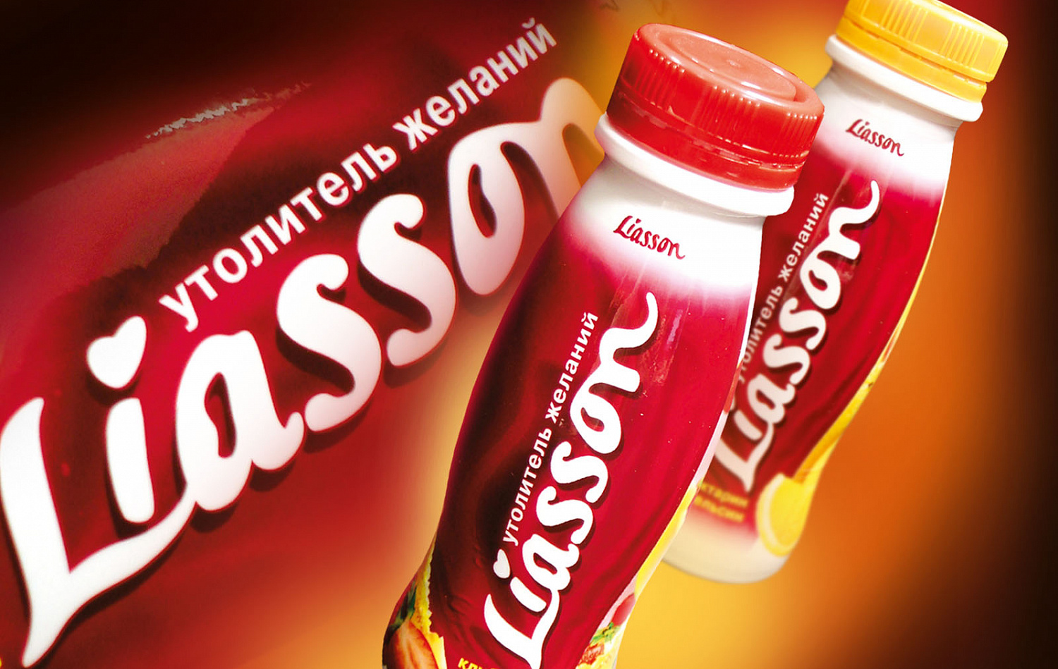 Liasson - Портфолио Depot