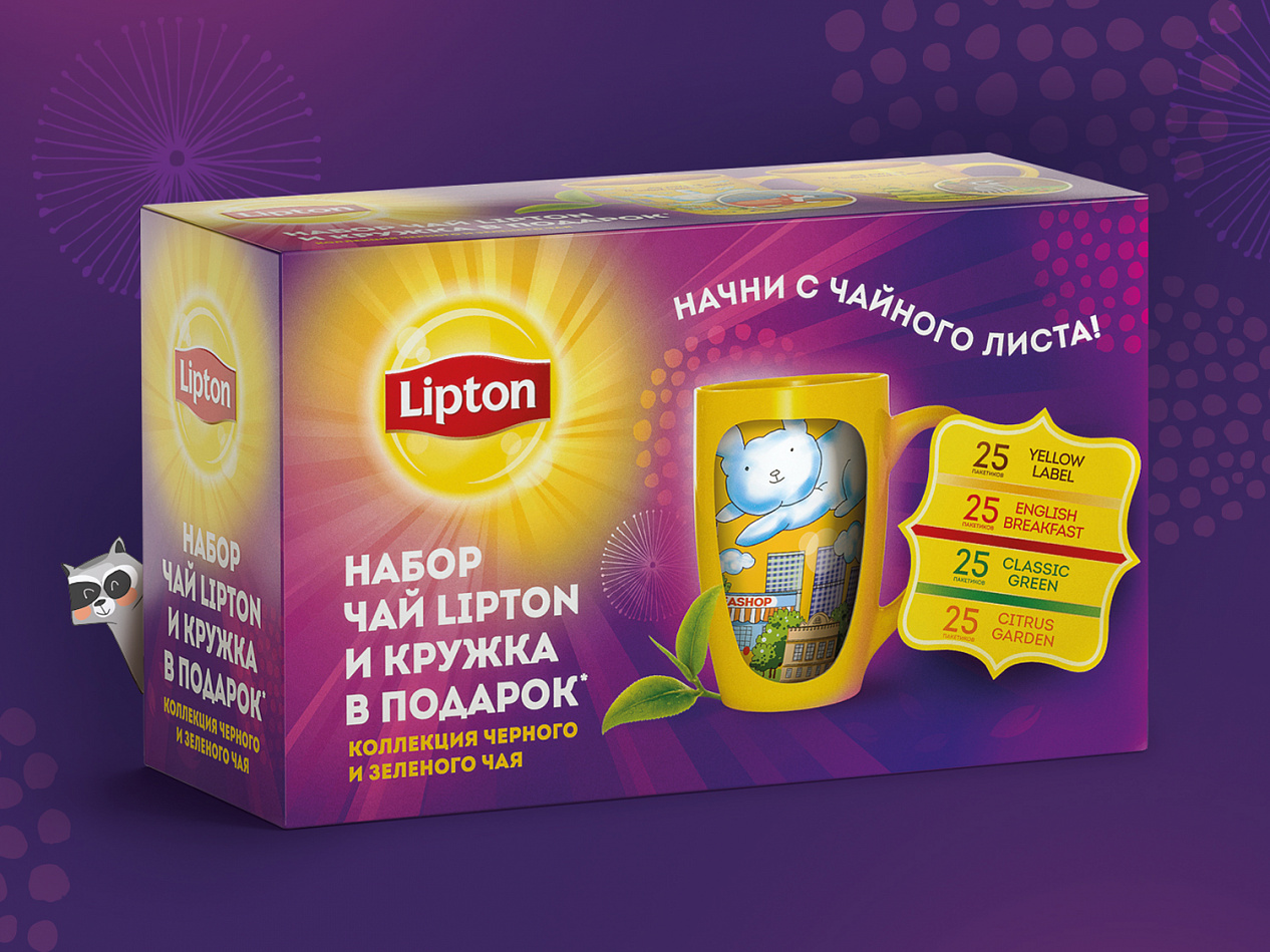 Lipton with Promo Mug '17 - Портфолио Depot