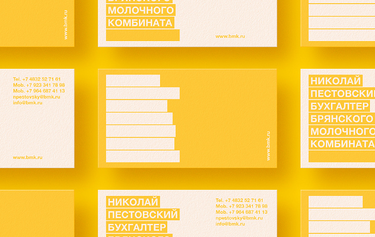 Bryanskiy Molochniy Kombinat - Портфолио Depot