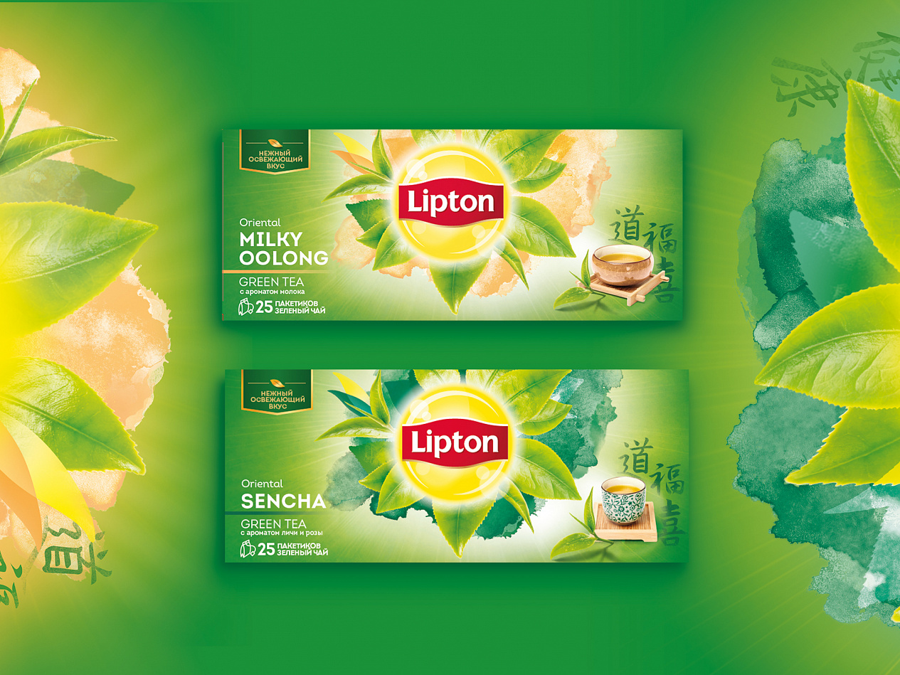 Lipton Oriental Collection - Портфолио Depot