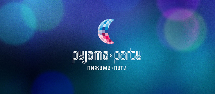 Pyjama Party - Портфолио Depot