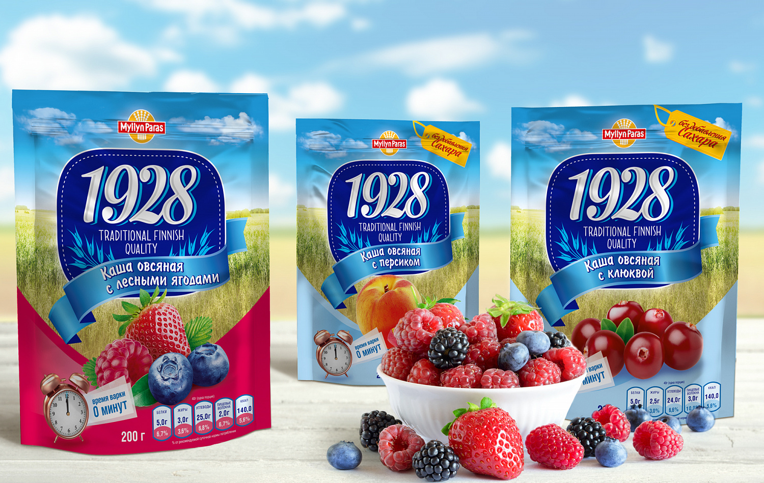 Fruit Porridges 1928 - Портфолио Depot